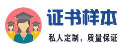 绵阳证件制作办理仿制刻章24小时服务
